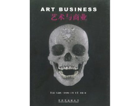 Art Business (Chinese edition)